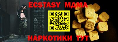 амфетамин Славгород