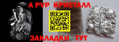 наркотики Сланцы