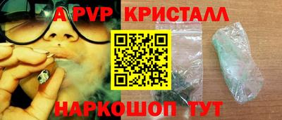 амфетамин Славгород