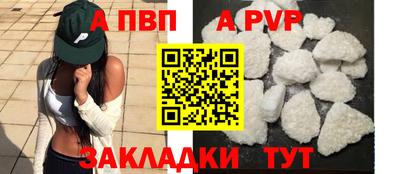 наркотики Сланцы