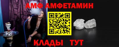 бошки Славянск-на-Кубани