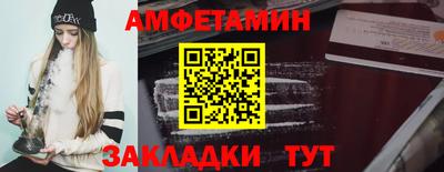 наркотики Сланцы