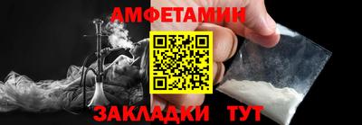 бошки Славянск-на-Кубани