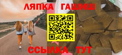 наркотики Сланцы