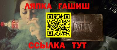 наркотики Сланцы