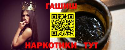 бошки Славянск-на-Кубани