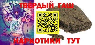 наркотики Сланцы
