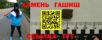 амфетамин Славгород