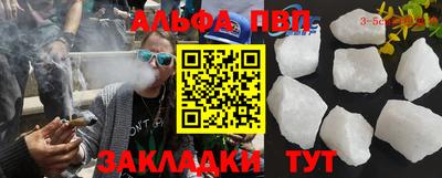 наркотики Сланцы