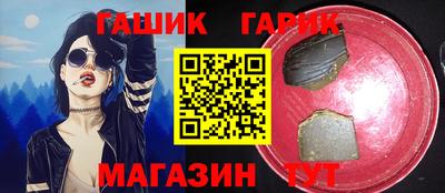 бошки Славянск-на-Кубани