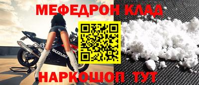 наркотики Сланцы