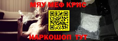 амфетамин Славгород