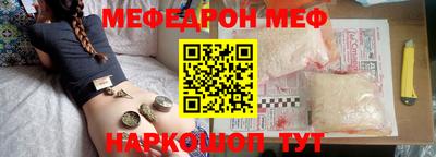 амфетамин Славгород