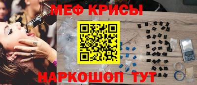 бошки Славянск-на-Кубани