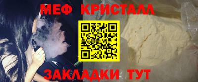 наркотики Сланцы
