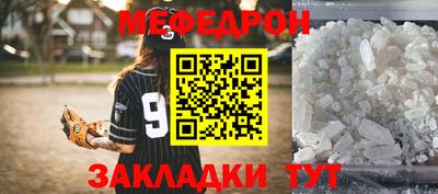 бошки Славянск-на-Кубани