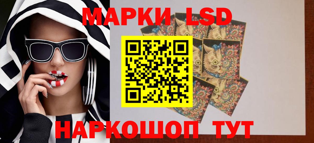 ЛСД экстази ecstasy Урус-Мартан