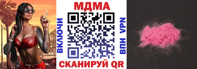 OMG онион Урус-Мартан MDMA crystal
