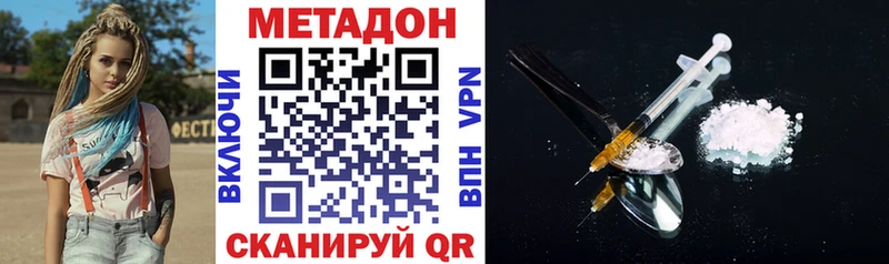 kraken сайт  Урус-Мартан  Метадон кристалл 