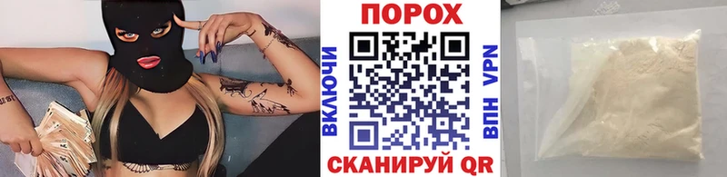 продажа наркотиков  Урус-Мартан  Метамфетамин Декстрометамфетамин 99.9% 