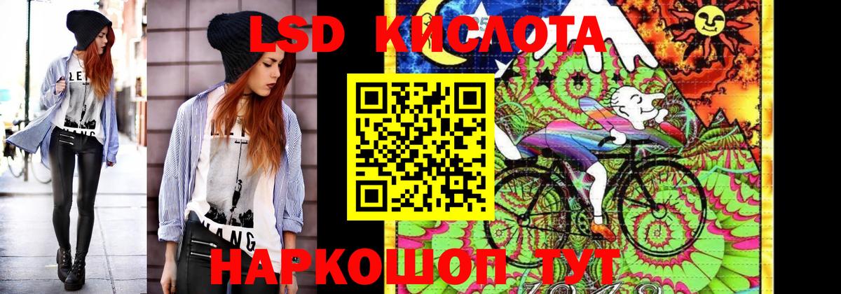 Наркотические марки 1,5мг  Вход с VPN  Марки 25I-NBOMe  Урус-Мартан 
