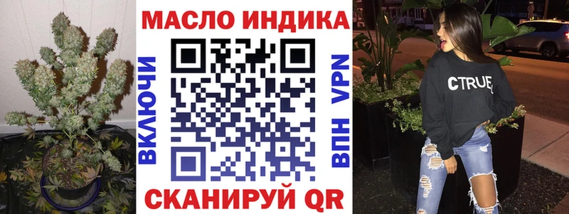 цены МЕГА рабочий сайт ТГК концентрат Урус-Мартан