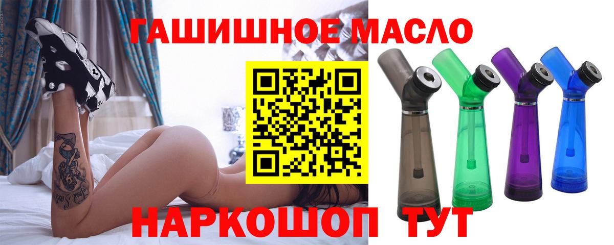 цена наркотик  Вход с VPN  Урус-Мартан  Дистиллят ТГК THC oil  ТГК вейп 