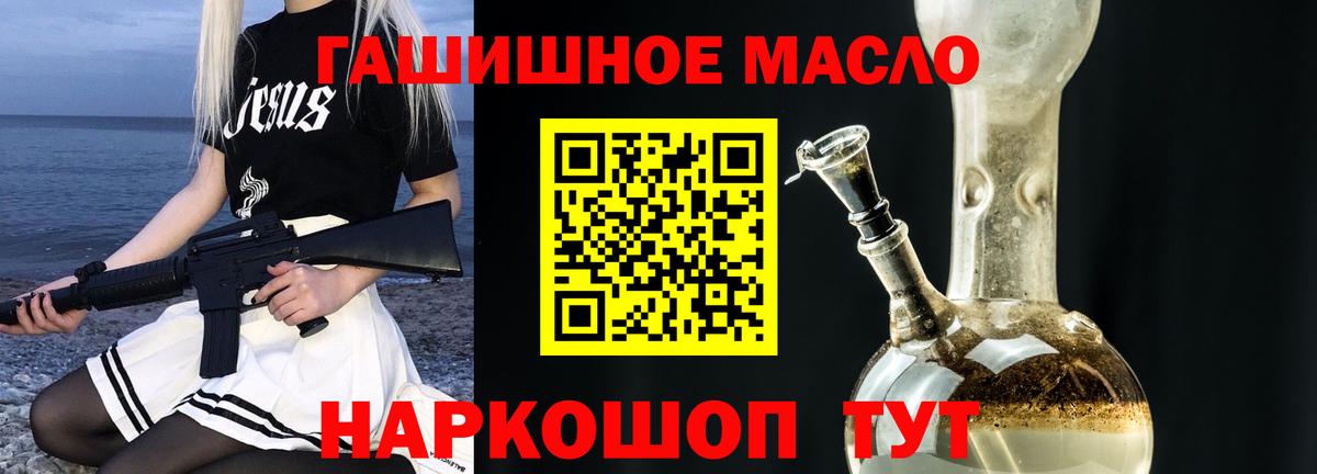 ТГК вейп Урус-Мартан