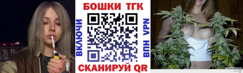 Бошки Шишки VHQ сколько стоит Урус-Мартан